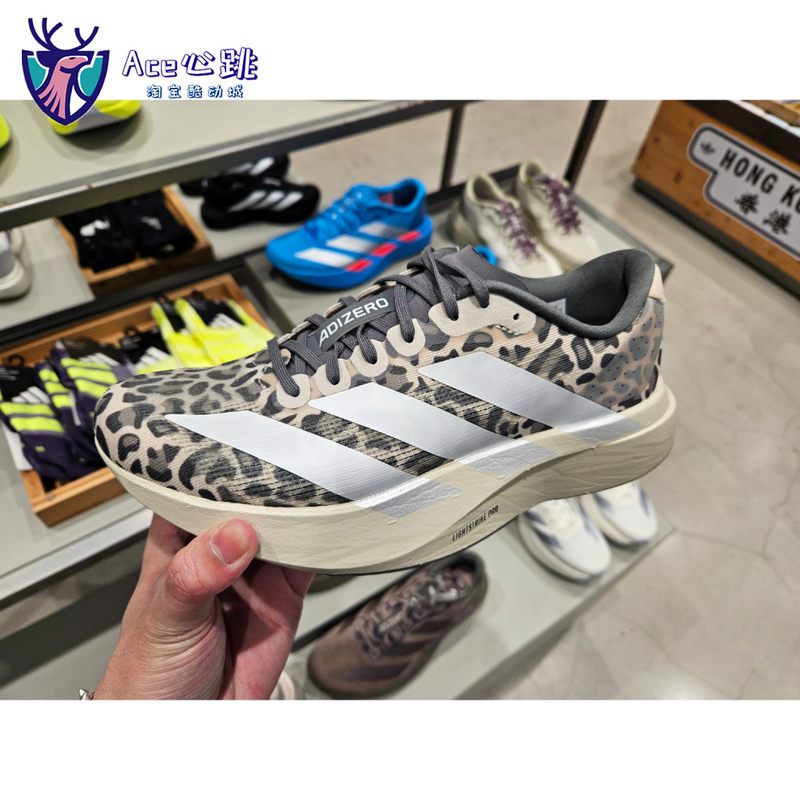 Adidas/Originals Adizero Evosl W Marathon Running Shoes Ki3948 Ki4764 Ki4763