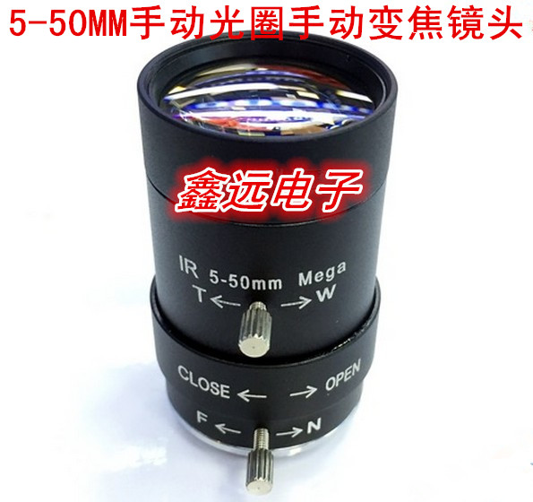 one million pixel 5-50MM manual aperture manual zoom lens CS port monitor security monitoring lens LENS 