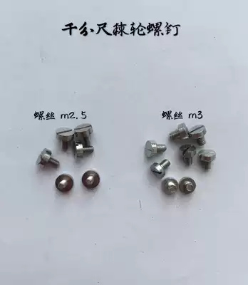 Micrometer m2 point 5 full set of ratchet screws 3 new force measuring device Rose measuring tool accessories