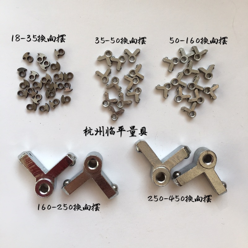 Ha volume inner diameter gauge 18-35-50-160-250-450 lever 90 ° angle commutation pendulum angle angle