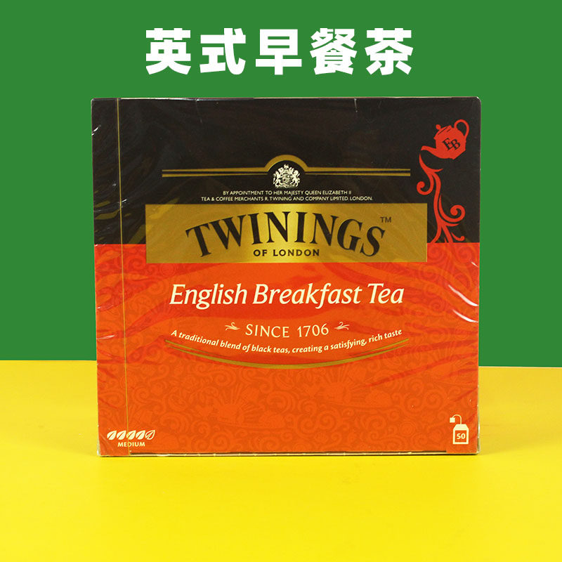 British twinnings Downings English breakfast tea black tea bag into the pocket tea Assam black tea tea 50 bags