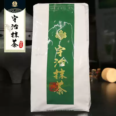 Japan Uji flavored matcha powder Uji sugar matcha powder coffee drink 1KG original packaging