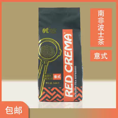 South Africa Louis Bos Tea South Africa National Treasure Tea ROOIBOS Line Leaf Planté for tea