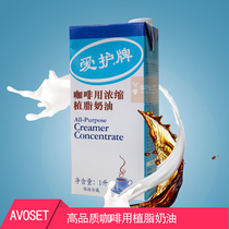 US Weiyi Korea Love Care Brand Coffee Milk Care Coffee Milk Coffee Milk Cream New Goods