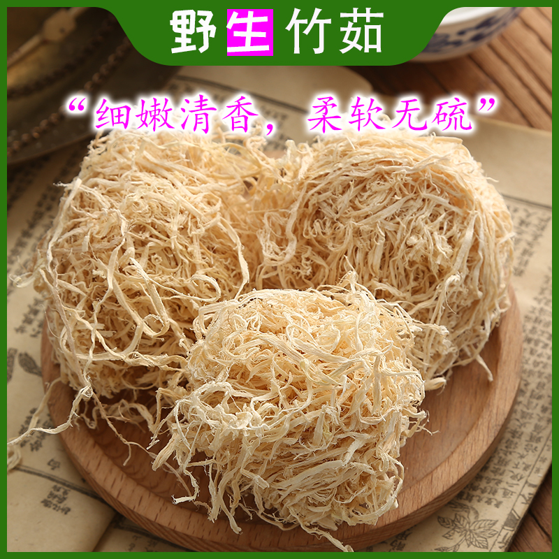 Selected Chinese medicine Material Zhuru 500g bamboo rupee silk silk sand bamboo rupeau chen leather tea