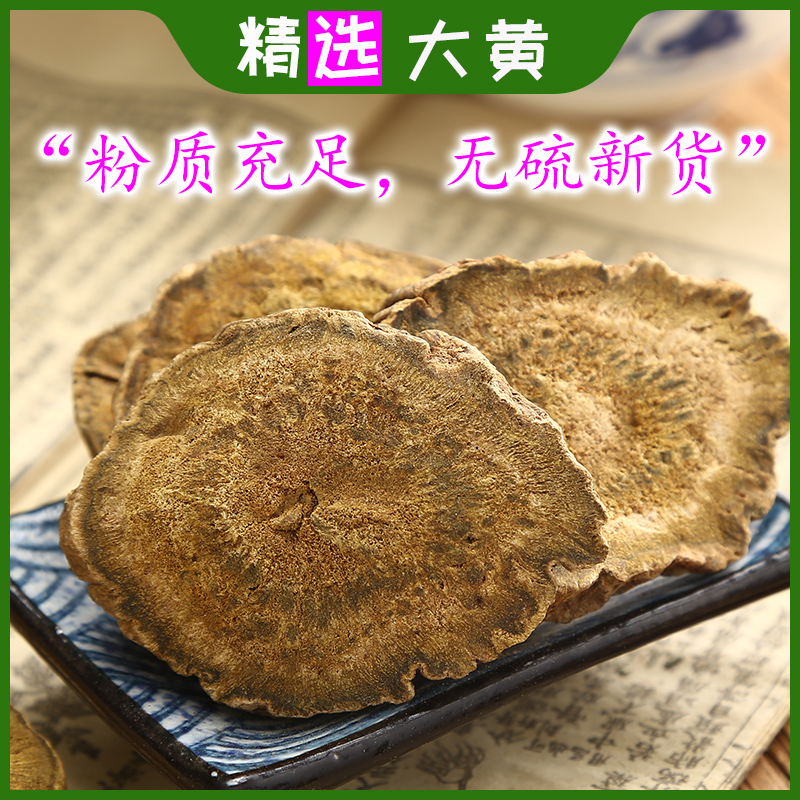 Selected Chinese medicine raw 500 grams of wild horseshoe yellow sulfur - free fresh dry cargo contains content