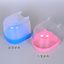 Tiger Skin Peony Wenbird with a bath tub box Parrot Bath Tub of Birds Bath