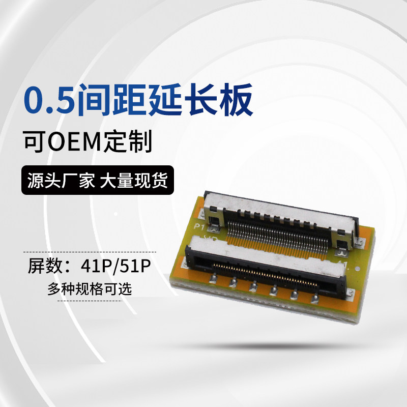 Lvds lcd screen adapter board: unlocking the black technology of high ...