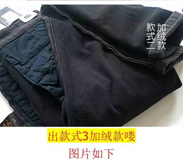 Nhật Bản cộng với thắt lưng nhung quần nam chino giản dị mùa đông dày cotton mỏng chân căng quần thủy triều quần dài nam