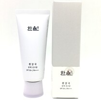 Korea HANYUL Hanyu Chrysanthemum White chamomile whitening moisturizing glorious sunscreen 70ML