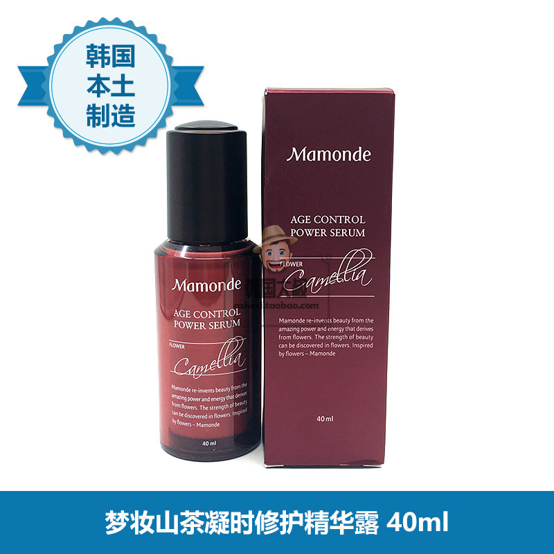 South Korean Dream Makeup Mountain Tea Flowers Face to improve the essence dew improves fine grain moisturizing and nourishes the bright gas color
