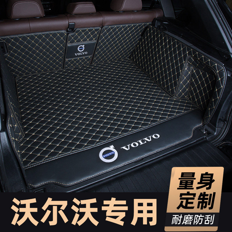 2024 models Volvo XC60 tailbox XC40 XC40 XC90 S60 V40 V40 S90 full surround trunk pad-Taobao