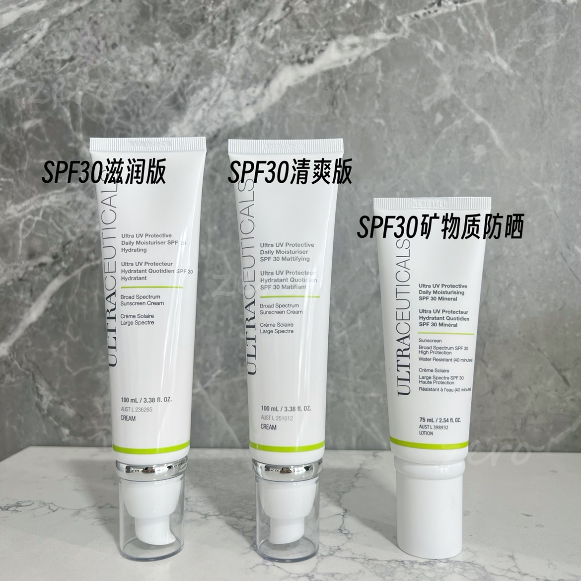 尤皙防晒霜价格435元值不值？澳洲原装SPF30清爽控油值得买吗？_化妆品_淘宝美妆网