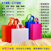 Non-woven bag custom-made guidance training course advertising bag custom-made printing environmental protection handbag custom logo