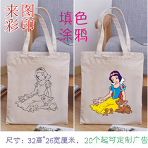 Color printing canvas bag spot blank cotton bag filling color graffiti hand-painted training class environmental protection bag to map custom logo