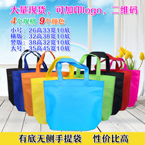 Education and training non-woven bag spot printing custom LOGO handbag shopping advertising gift bag environmental protection bag