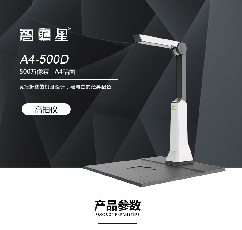 Jieyi Gao Paiyi A4-500D Máy quét Jieyu HD 5 megapixel Gửi cơ sở cứng Bao Shunfeng - Máy quét