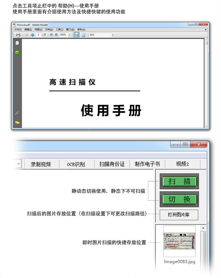 Fenglin Gao Paiyi M200A HD 2 triệu pixel Máy quét A4 Bảo hiểm y tế ngân hàng dùng thử đặc biệt