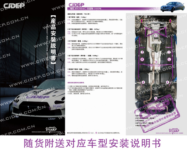 xe thăng bằng cũ CIDEP sư tử đặc biệt Honda 08 tháng 7 - 13 năm Fit thanh trụ B / thanh cân bằng gia cố cơ thể - Smart Scooter 	xe thăng bằng strider pro