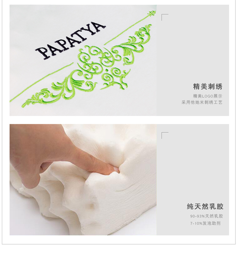 Thái Lan papatya nhập khẩu gối cao su gối lõi điều trị cổ tử cung gối massage gối cao và thấp gối trẻ em gối - Gối gối chữ c