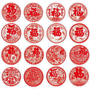 5.1元包邮  2019年福字门贴 100张