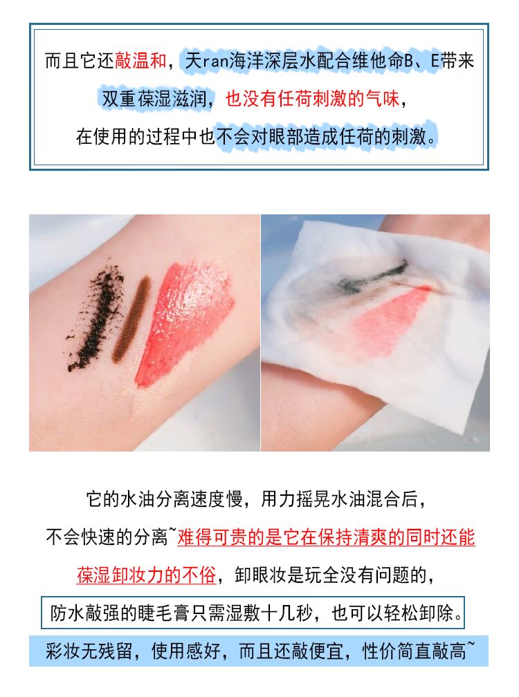 Nước tẩy trang và tẩy trang Mandan Binruo Nhật Bản Dầu tẩy trang Mandan tách dầu nhẹ và không gây kích ứng nước tẩy trang garnier vàng