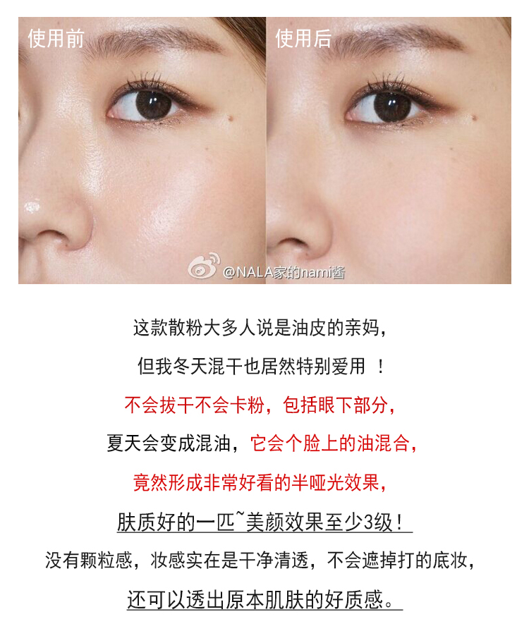 Xiao Man đề nghị Hoa Kỳ Laura Mercier LM Rolla Laura bột lỏng mật ong bột trang điểm dầu kiểm soát lỗ chân lông vô hình phấn phủ kiềm dầu hàn quốc