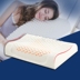 Thái Lan gối cao su nhớ gối cổ tử cung gối ngủ gối cổ massage bảo vệ gối - Gối gối chữ c Gối