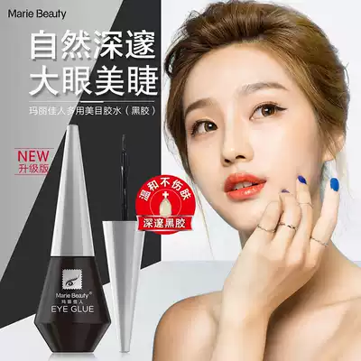 Mary Daijia false eyelash glue Black makeup artist special segmented hypoallergenic long-lasting super adhesive vinyl