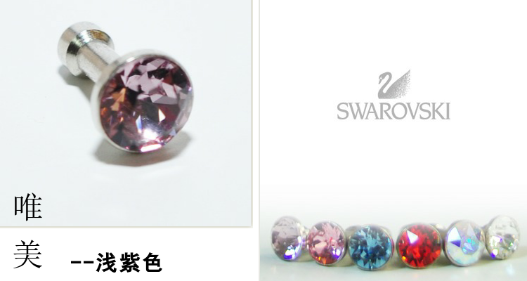 Connecteur pour téléphone portable - Ref 322878 Image 12