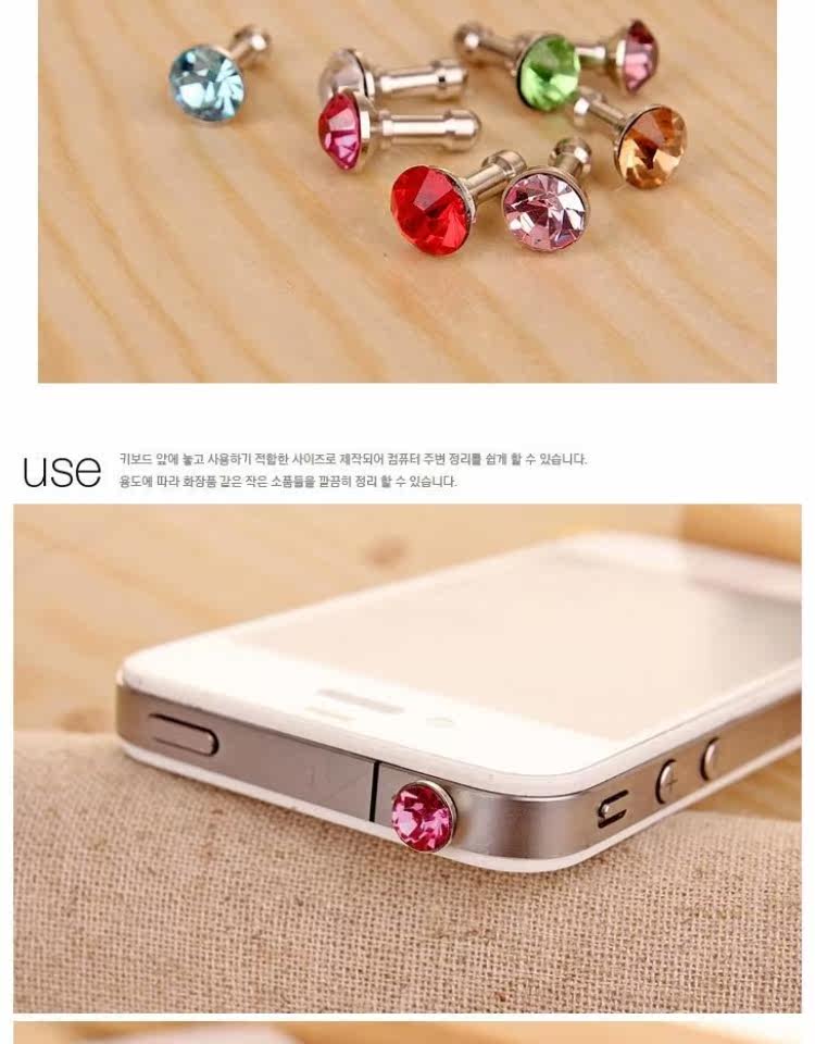 Connecteur pour téléphone portable - Ref 322878 Image 10