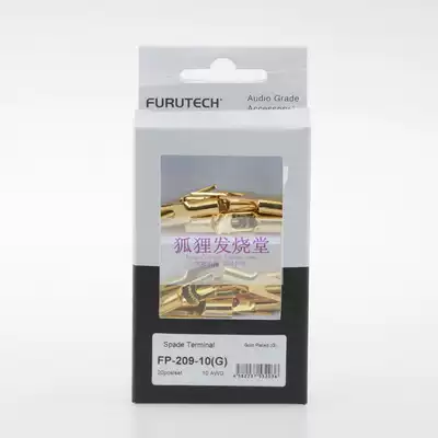 Guhe Furutech FP-209 wire nose wire ear Y-type terminal bare terminal connection power plug wall plug