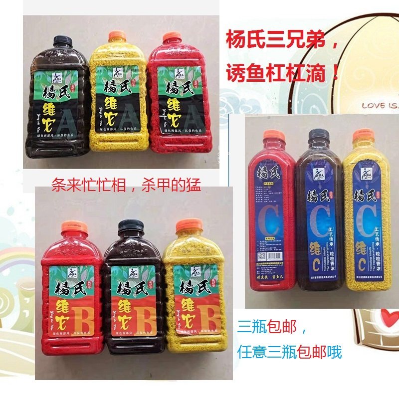 New Pint Western Wind Yang's Vibe Vibe Mi Series Crucian Carp Bait Bait To Beat Nest Rice and Raging Bull and Wine Rice