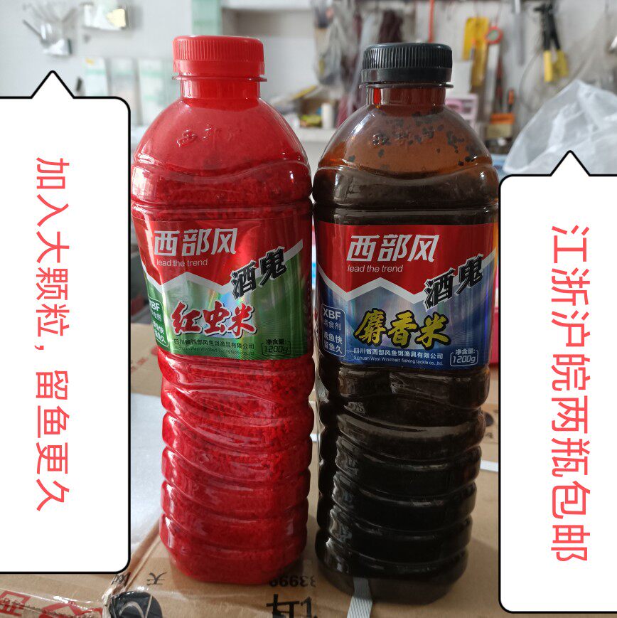 Western Wind and Horizontal Rivers series wines Ghost Nest Rice Red Worm Musk Taste Bull Nest of the Bull Nest Yang vibe
