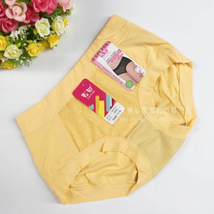 Slip jeunesse en La fibre de bambou - Ref 643970 Image 8