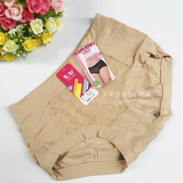 Slip jeunesse en La fibre de bambou - Ref 643970 Image 18