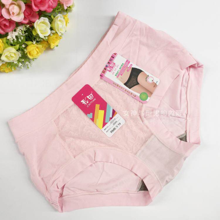 Slip jeunesse en La fibre de bambou - Ref 643970 Image 13