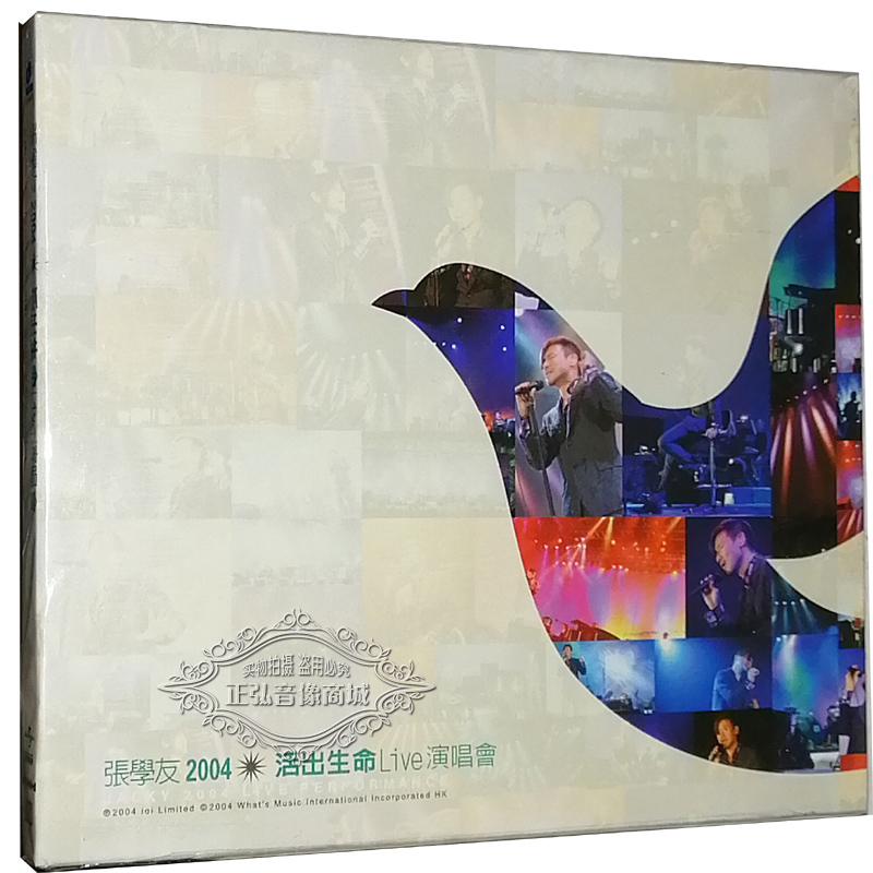 Genuine Music Zhang Xueyou 2004 Living out of Life LIVE concert 2CD Automotive Music onboard cd CD