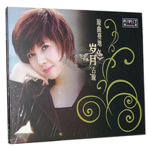 Genuine fever CD Bai Fei Records Xuan Quanchang Guxuan 1CD New Mandarin Duck Butterfly Dream