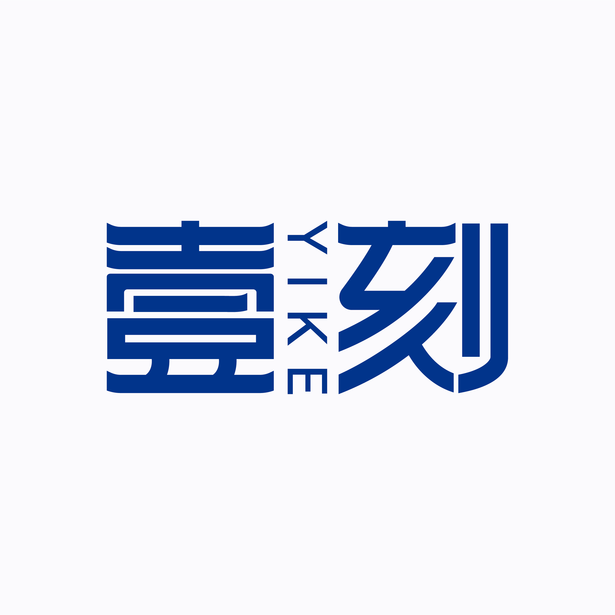壹刻设计的LOGO