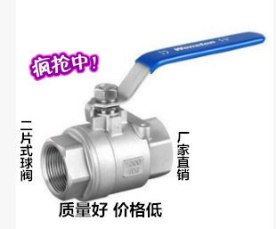 304316L stainless steel four-point valve floating two-piece ball valve straight-through full-bore ball valve Q11F-16