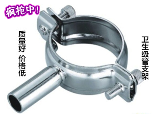 304 stainless steel pipe bracket sanitary grade pipe holder pipe clamp pipe clamp fixed buckle pipe pipe cylindrical detruscan