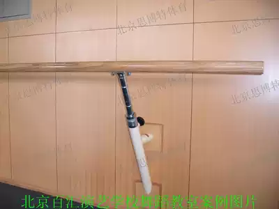 Manufacturer direct sales of high-quality dance rod shape rod can be raised and lowered Wall Wall Wall type