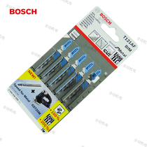 Bosch T121AF jigsaw strip five sets 67mm suitable for thick and thin metal material quick cutting type