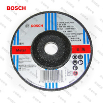 BOSCH Metal Angle Grinder 100mmX6X16 Professional grade polishing tablets 25 pieces 1 box 