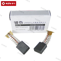 Ruiqi accessories marble machine carbon brush electric brush suitable for 4180 5629 7210 5216 cutting machine