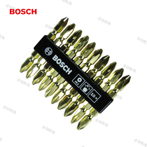 BOSCH cross original batch head PH2-65 gold double head 65mm electric screw batch head