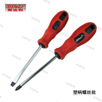 Starry TPR plastic-coated handle screwdriver cross word screwdriver non-slip handle complete specifications