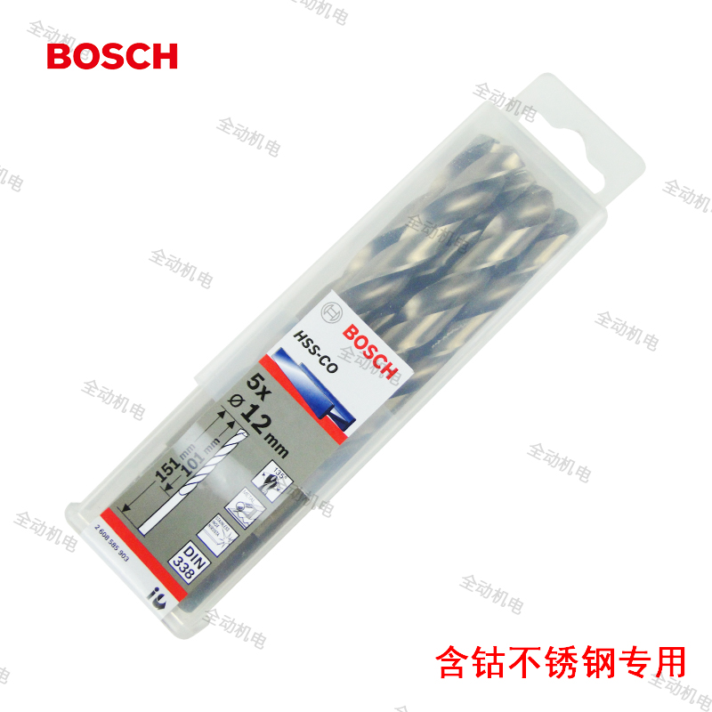 German Bosch drill with cobalt twist drill 12 mm drillable metal stainless steel grinding self-centering-Taobao