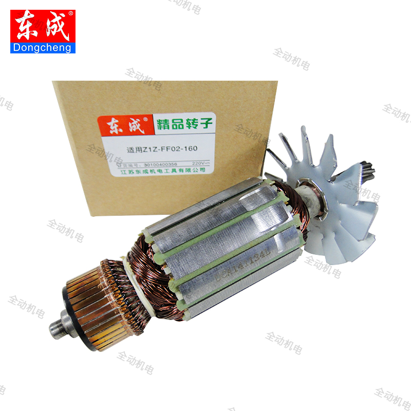 Dongcheng accessories 02-160 Water drill rotor 7 teeth Applicable FF02-130 drill machine original plant-Taobao